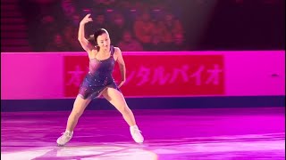 Kaori Sakamoto Gala Ex @ Skate Canada 2023