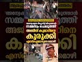 Statements by Sub-Inspectors allege pressure to modify an investigation report