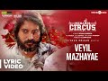 Veyil Mazhayae Song Lyrics 