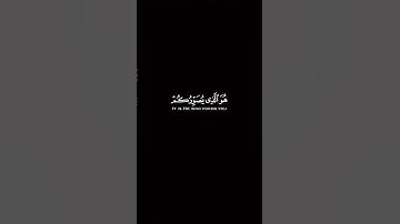 احترموا القرآن الكريم 😭😭🩵 #قرآن #اكسبلور #لايك #quran
