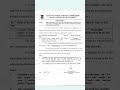 #hpsc #hpsc2026 #hpsc2025 #hpscassistantprofessor #evs #hpscnotification #admitcard #notice #exam
