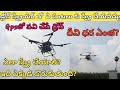 farmers helping cheap Agriculture  Drone  spraying telugu  vihanga technology Guntur district