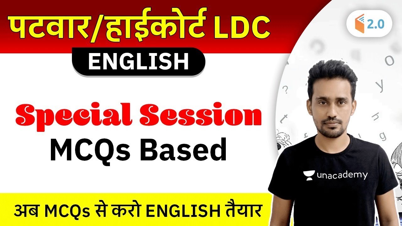 Patwari/High Court LDC 2020 | English MCQ Questions by Vikas Dadhich