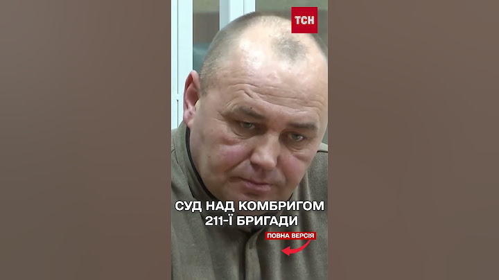 СУД у справі скандалу з комбригом 211-ї бригади, на якого батрачили мобілізовані