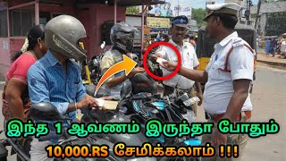 Must have documents to avoid traffic violation fine | important bike documents | Car documents screenshot 2
