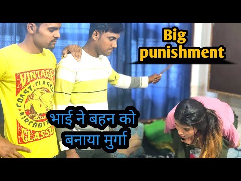 डंडा से पिटाई, थप्पड़ || bahut chilata hai || back canning punishment || Murga Punishment