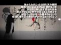 サマーソニック僕に5分だけ時間をください / 狐火