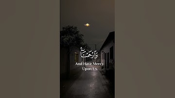 تلاوة مريحة للأعصاب | القارئ سالم الرويلي | سورة البقرة #قرآن #fyp  #سبحان_الله #اكتب_شي_تؤجر_عليه