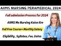 Aiims bsc nursing peramedical admissions 2024  full details eligibility selection process check