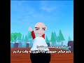 هر روز دارم بی مزه تر میشم Funny Yasamin Ideas Meme Cringe 