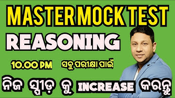MOCK TEST II REASONING - 2 II PEO I ASO I CGL I BY JOGESH SIR  I