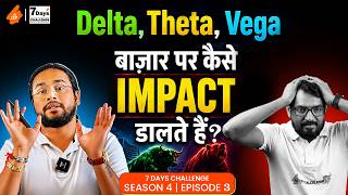 Must watch ! How to predict trend of market thru analysis of Major greeks | Delta | Theta | Vega
