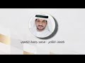الفنان سلطان الريسي - يرحم الله الفنان سلطان الريسي - يرحم الله