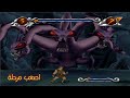 تختيم لعبة هرقل كاملة من البداية الى النهاية Disney S Hercules تختيم لعبة هرقل كاملة من البداية الى النهاية Disney S Hercules