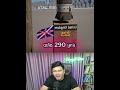 តើប្រទេសណាដែលមានគ្រាប់បែកនុយក្លេអ៊ែរច្រើនជាងគេបំផុតលើលោក? #iran #israelattackiran #israel #news