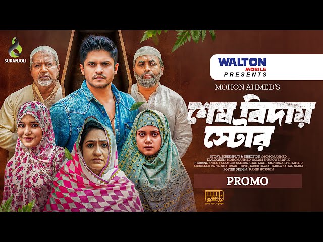 Sizning sherigingiz bilan jinsiy aloqada bolishni xohlaydigan narsalarni tomosha qiling.