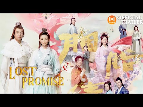 🔥Official Trailer🔥Love You with My Life | Lost Promise💘胭脂债 (Kelly Yu, Leo Yang, Judy Qi)