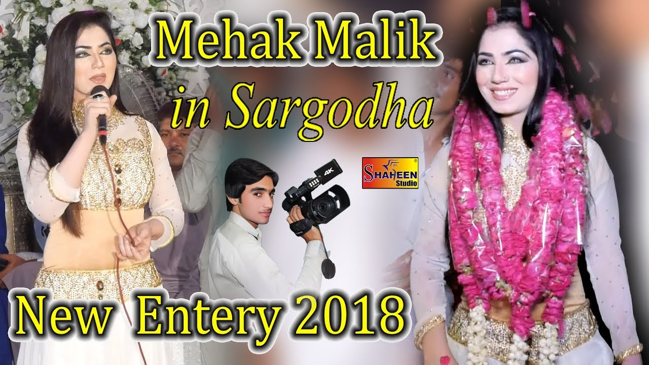 Mehak Malik New Latest Entry | Rec by Shaheen Studio karor - YouTube