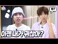 더블데이트 후 드러나는 진심 더블데이트 후 드러나는 진심