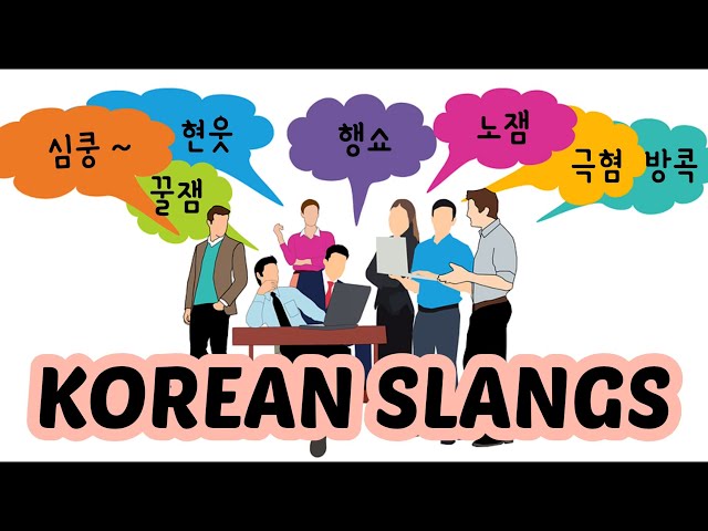 10 Korean Expressions in Daily Conversations – THE KREW