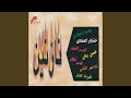 Shabaneh Shabaneh