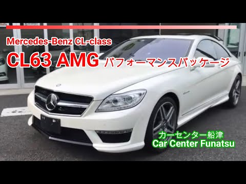 1/24 メルセデスベンツCL63AMG（カスタム品） 1/24 メルセデスベンツCL63AMG（カスタム品）