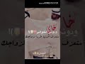 نور الزين اناه الحنيت ودوني الخوالي 