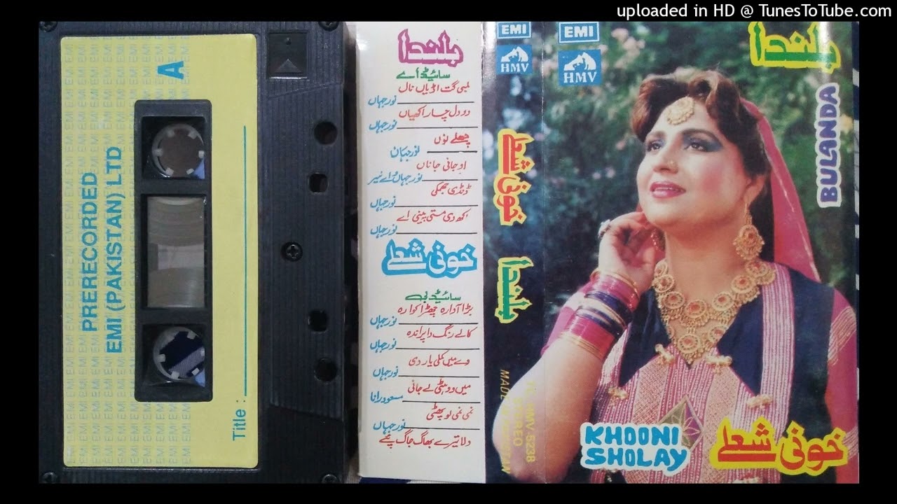 Watch Kale Rang Da Paranda KHOONI SHOLAY Noor Jehan on YouTube