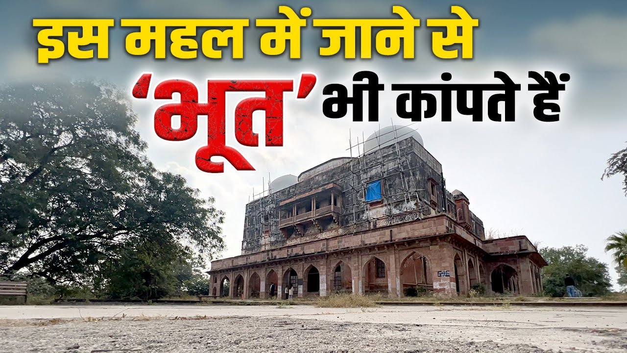 MP का वो महल जिसके अंदर पानी में छिपे हैं महादेव, भूत यहां आकर थर-थर कांपते हैं!