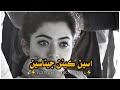 rajab faqeer sindhi song ll Mp3 Song