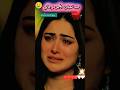Ghulam Bashah Sundri ||OST Raheel | Ft || Hina Afridi || Imran Ashraf ||Zaviyar Naumaan #shortsfeed