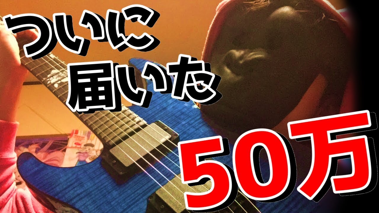 Roselia ついに届いた紗夜ギター レビューしちゃいます Guitar Youtube Roselia ついに届いた紗夜ギター レビューしちゃいます Guitar Youtube