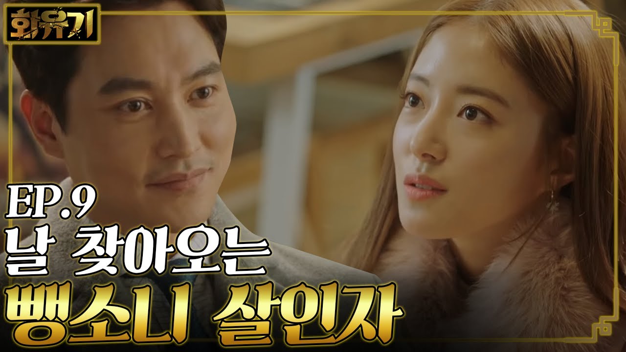 a korean odyssey 2 a korean odyssey 2