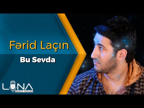 Fərid Laçın - Bu Sevda 2019 / Audio | Azeri Music [OFFICIAL]