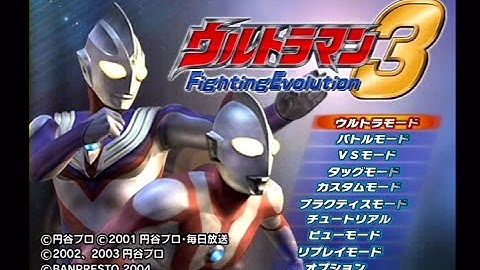 [Eneloop PS2 Gaming] Ultraman FE3 Gaia GanQ Story mode