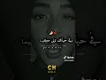 غيارين حسادين وراكم غيارين حسادين وراكم