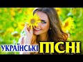 Лиш любов Українська гарна музика Ukrainian Music Лиш любов Українська гарна музика Ukrainian Music