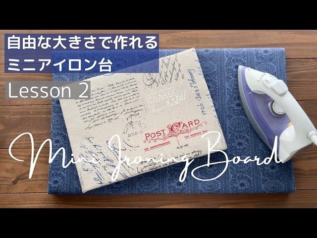 アンティーク　ミニアイロン台 ymj-5118.jpg