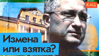 Арест Зама Шойгу | Военная Стройка — Бездонная Коррупция (English Subtitles) @Max_Katz