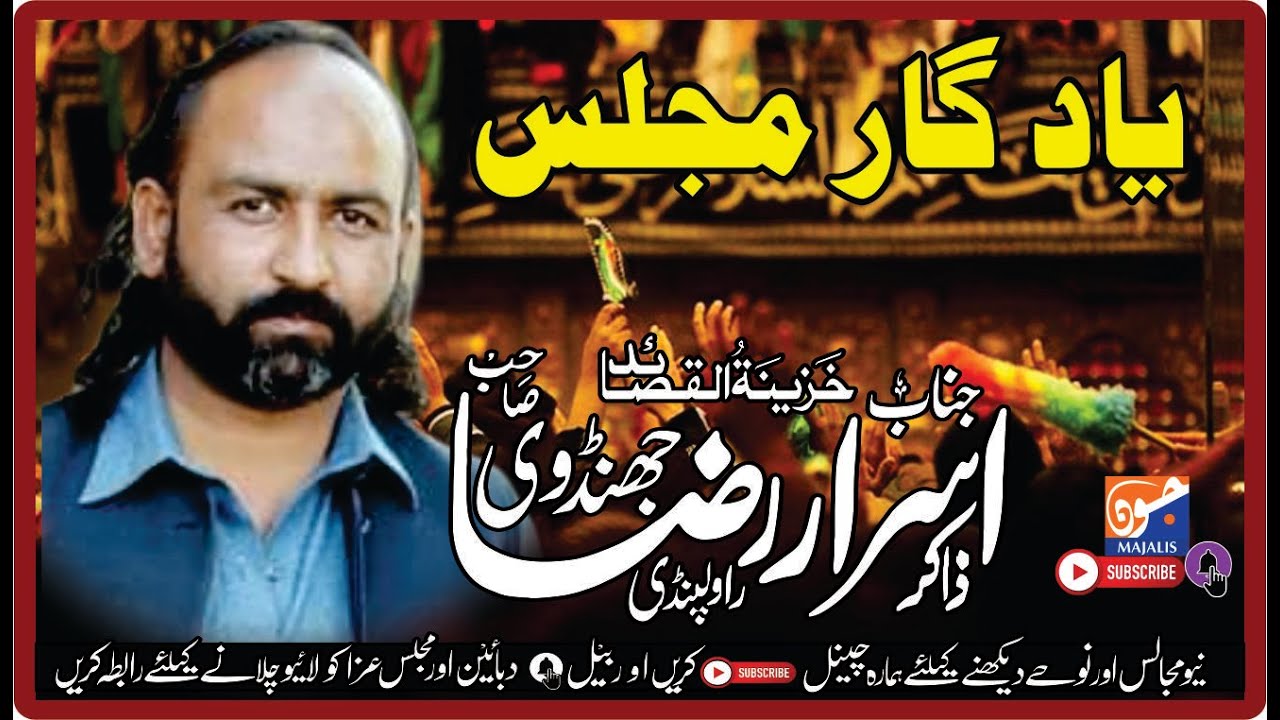 zakir-israr-hussain-jhandvi-yadar-majlis-18-safer-2021-ali-pur-farash