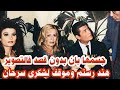 لقى جسمها كله باين بره التمثيل ماذا فعل موقف فنان لقى جسمها كله باين بره التمثيل ماذا فعل موقف فنان