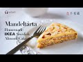 🇸🇪 Homemade IKEA Almond cake: Mandeltårta-Swedish Gluten Free Almond Cake Recipes. (ASMR)