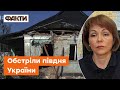 🔵 Чим небезпечні РОЗРИВНІ СНАРЯДИ? Гуменюк про обстріли окупантами півдня України