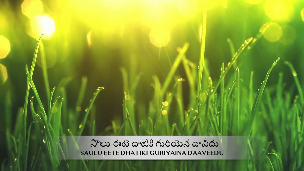 Neevu Leni Chotedhi   New Telugu Christian Song   by Victor Rampogu