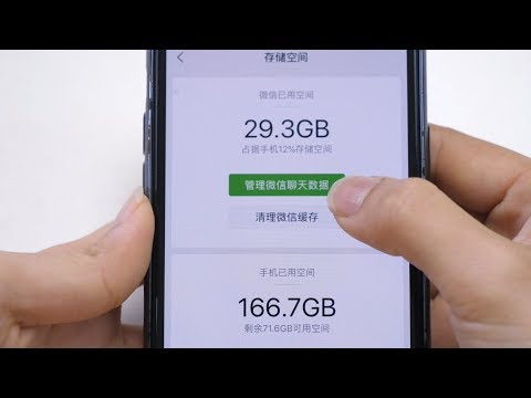 手机垃圾太多?只要打开这个功能,彻底清理手机垃圾,释放内存