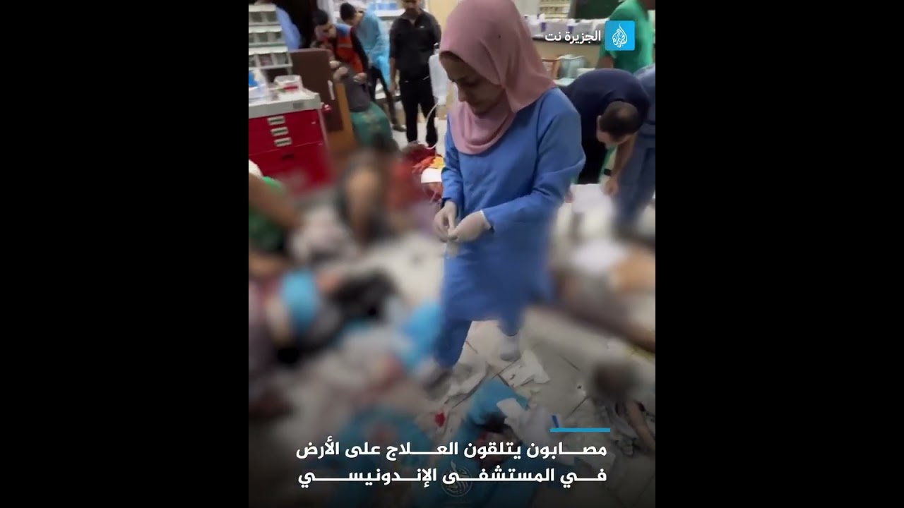 مصابون يتلقون العلاج على الأرض في المستشفى الإندونيسي
