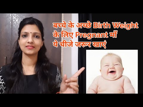 healthy-बच्चे-के-लिए-माँ-को-pregnancy-के-दौरान-क्या-क्या-खाना-चाहिए