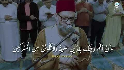 وان أقم وجهك للدين حنيفا💜 القارئ حسن صالح✨💎