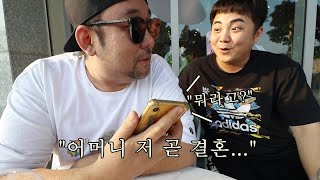 결혼하고 싶은 여자가 생겼습니다... (ft. 김칫국 장인)