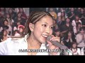 보아(BoA) - 七色の明日~brand new beat~ (2006.12.22)